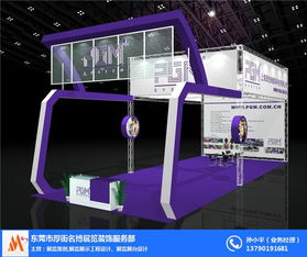東莞展架工程 名博展覽——優(yōu)質(zhì)商家與圖文設(shè)計的完美結(jié)合