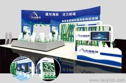 一站式服務(wù) 展覽供應(yīng)解決方案 從信息到產(chǎn)品，全方位滿足您的需求